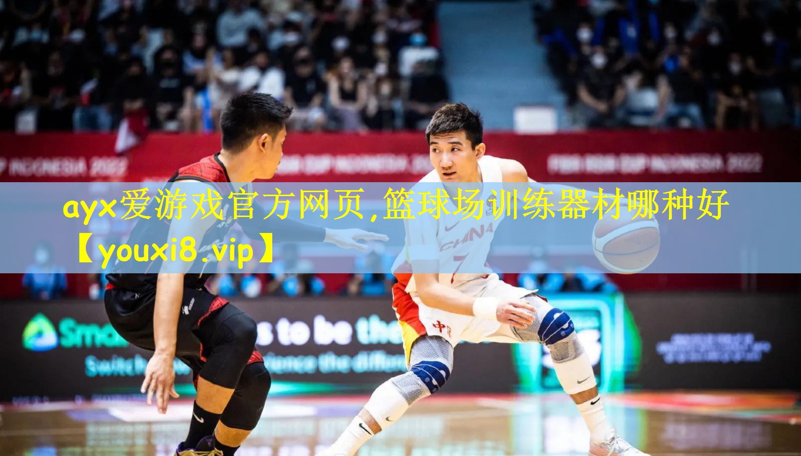 篮球场训练器材哪种好