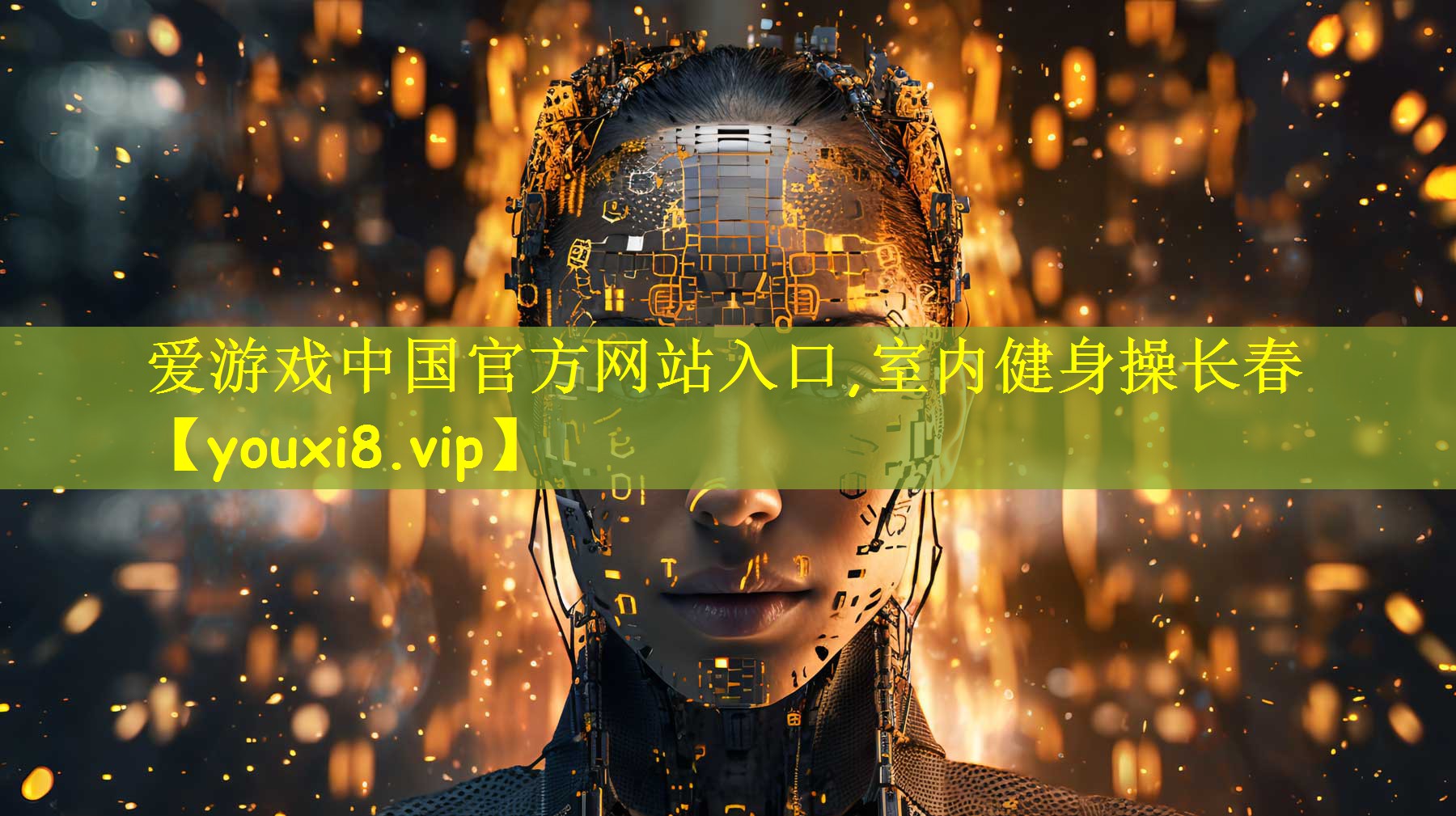 室内健身操长春