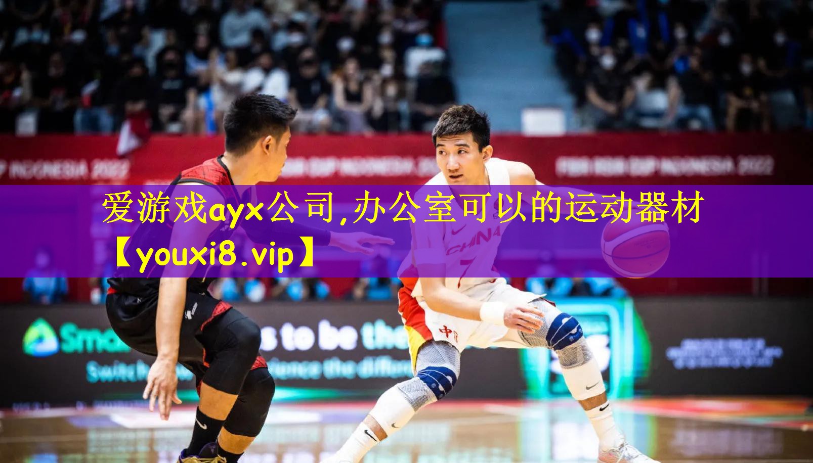 爱游戏ayx公司,办公室可以的运动器材