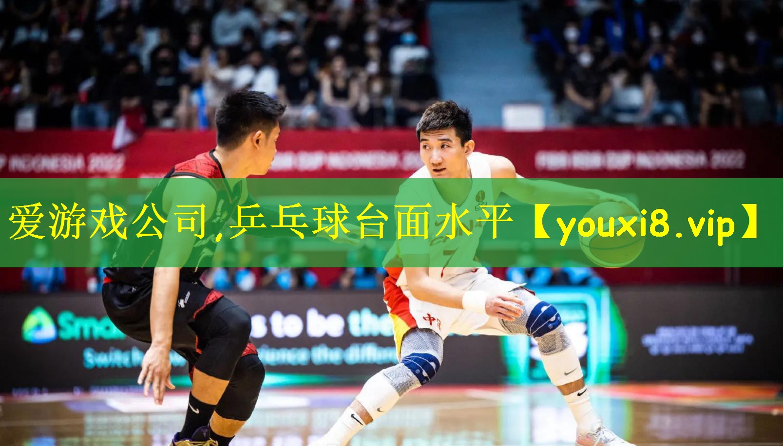 爱游戏公司,乒乓球台面水平