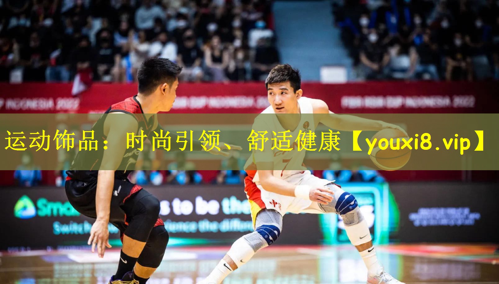 运动饰品:时尚引领、舒适健康