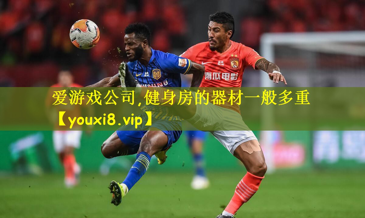 健身房的器材一般多重