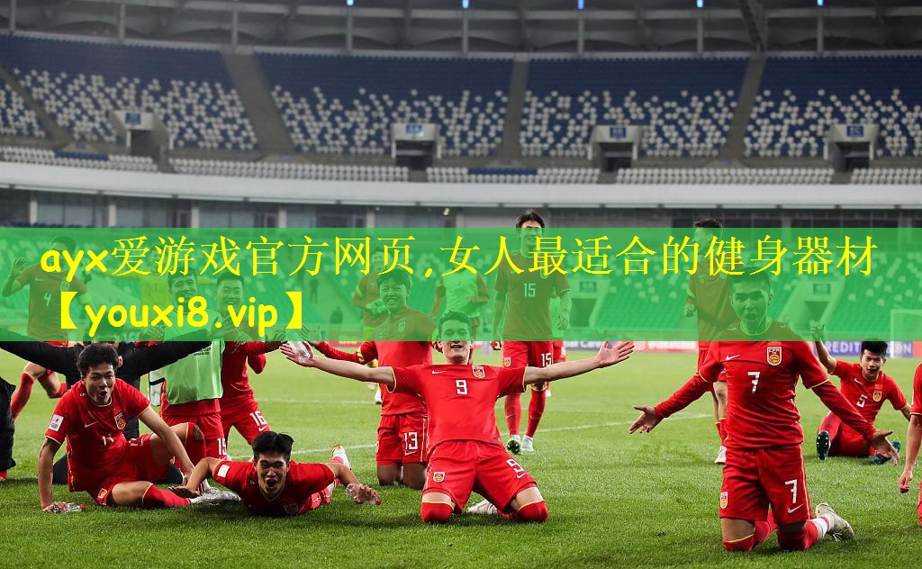 女人最适合的健身器材