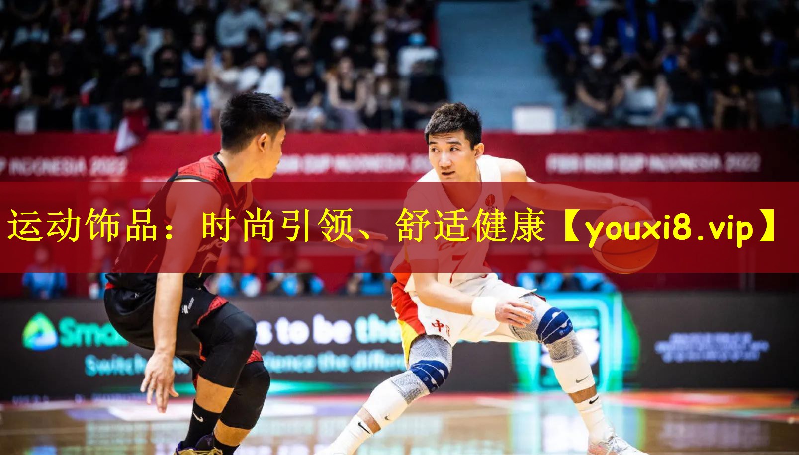 运动饰品：时尚引领、舒适健康